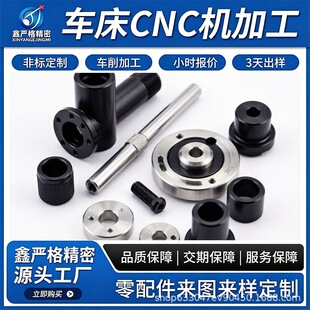 �X���ӹ�cnc�ӹ��X���X�Ͻ𔵿ؼӹ��X�岻�P��S�~������y