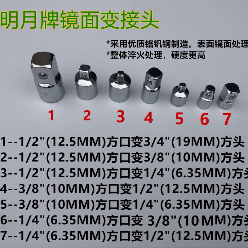 Mingyue ブランドミラースリーブアダプター ヘビーデューティーマットアダプター (変換ジョイント)|undefined