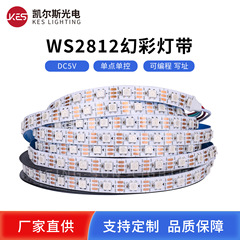 WS2812 低電圧 5V RGB LED ストリップライト、カラフルな変色キャビネット、流水ライト、LED ストリップ付き、自己粘着式