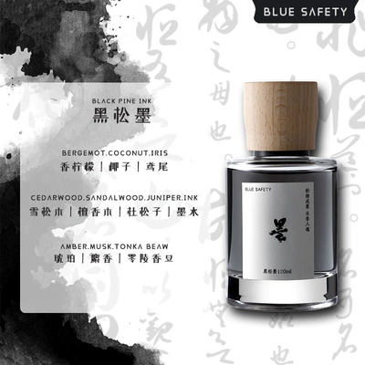 New Chinese Style National Style Simple Car Aromatherapy Moon Ink Lasting Light Fragrance Car Perfume Ornaments Car Fragrance Wholesale (Car Perfume Aromatherapy) - 100ml-car-fragrance-ink
