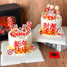 2026Ԫ�����군���b��R�������옷ؔԴ�L�L���������Ʋ��