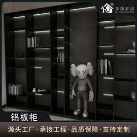 如简卧室客厅商场意式极简铝板展示柜商品珠宝装饰物展示柜储物柜
