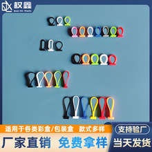 现货软胶挂钩手机壳包装盒吊扣小电器硅胶挂钩多规格彩盒塑料挂钩