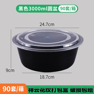 3000ml�A��С���r����вͺ�����~ʳƷ��һ���Ա㮔ʳƷ��PP