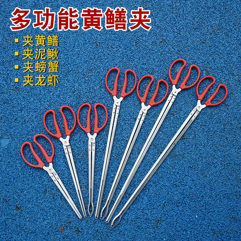 黄鳝夹子鳝鱼钳子泥鳅螃蟹火钳防滑抓控鱼捉龙虾赶海工具不锈钢钳