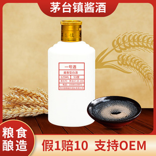 �F��ę́��u���Ͱ׾�����̓rƷ�bԇZʳ�Ͼ�Сƿ�����l��Ʒ��