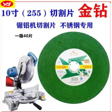 ����и�Ƭ250���P䓽���ɳ݆Ƭ255��X�C�Ƭ10���и�Cɰ݆Ƭ