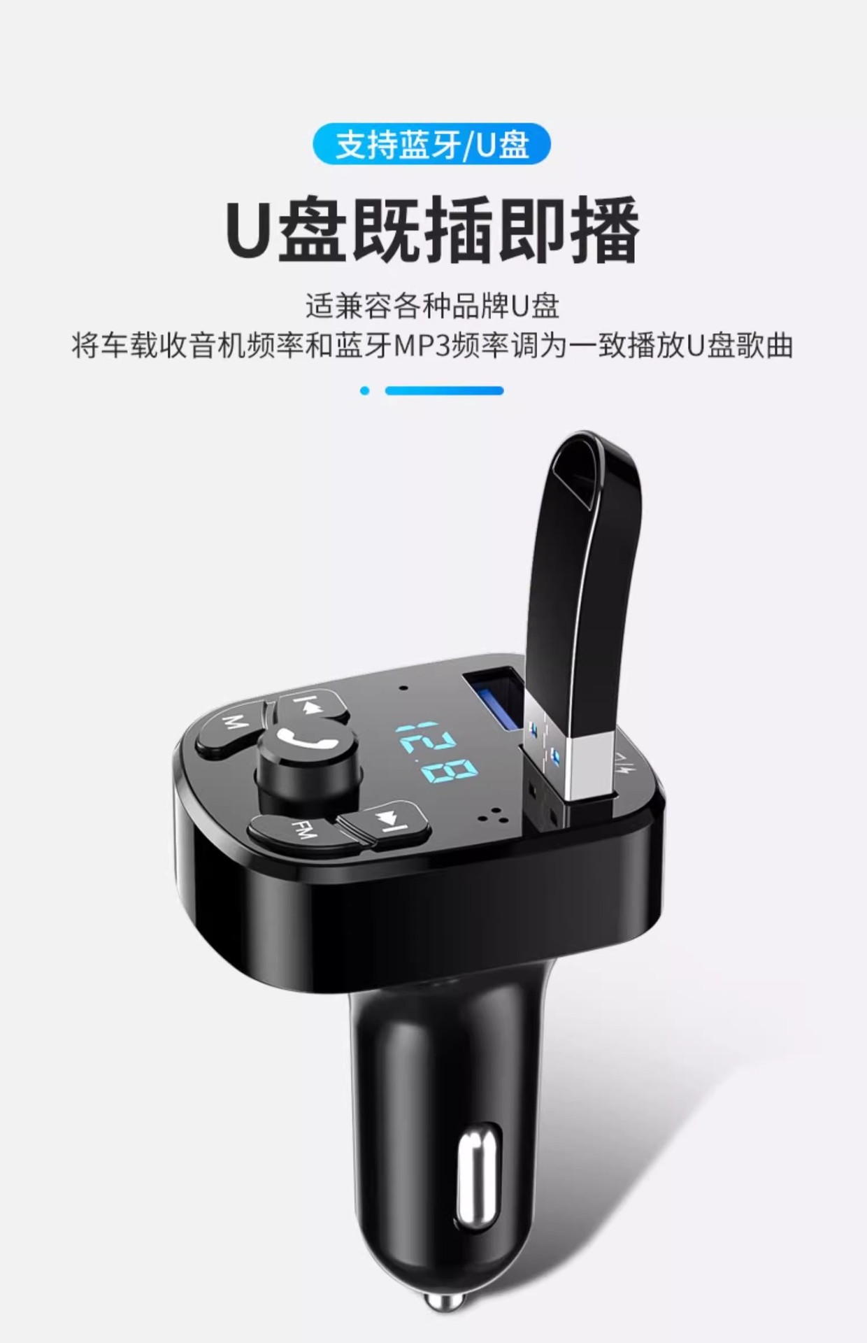 Car Bluetooth Mp3 Player Car Fm Transmitter Car Hands-Free Car Music U Disk Cigarette Lighter Car Supplies
