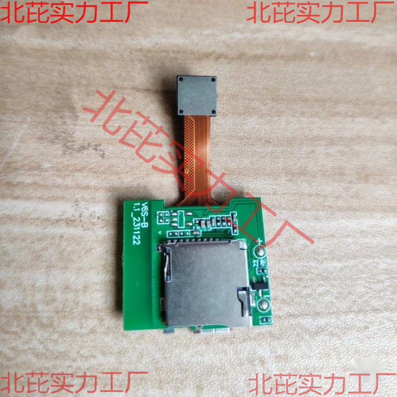 WiFi高清摄像头无人机模组无线|undefined