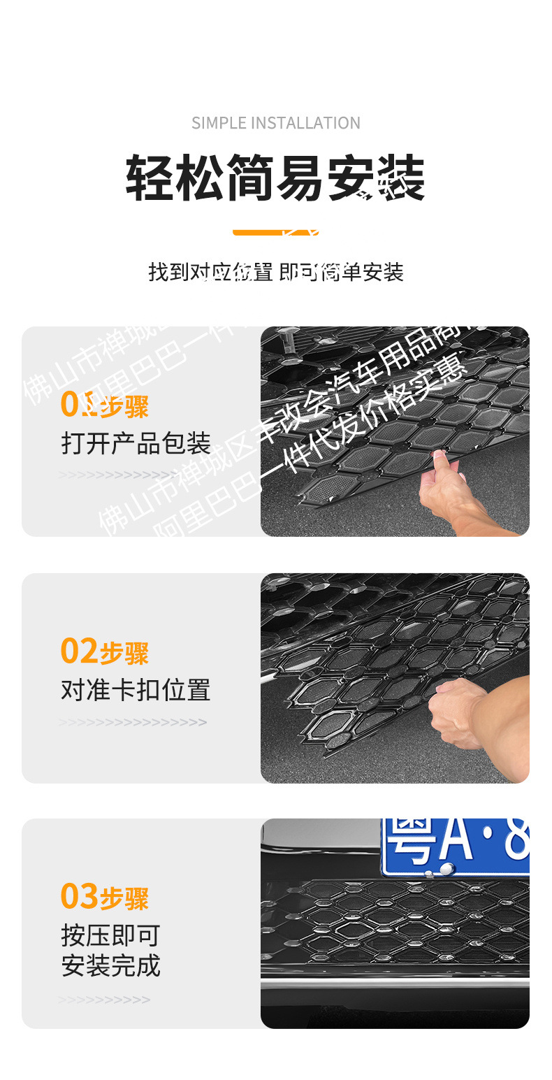 Suitable for Volkswagen Lavida 5 Million Version/New Generation One-Piece Welded Car Insect-Proof Net Front Grille Special Accessories