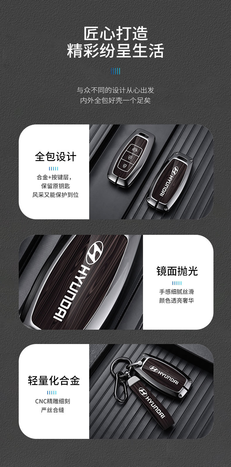 2023 Beijing Hyundai Tucson L Key Cover 21/22 Fifth Generation Tucson L Special Metal Car Bag Buckle for Men