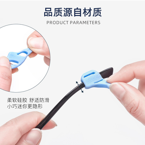 Eyeglass Anti-Slip Silicone Ear Hooks Manufacturer Accessory Hypoallergenic Drop Ear Hook Feet Cover