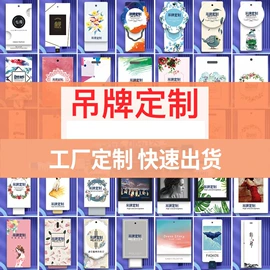 纸类标签;贺卡;不干胶标签