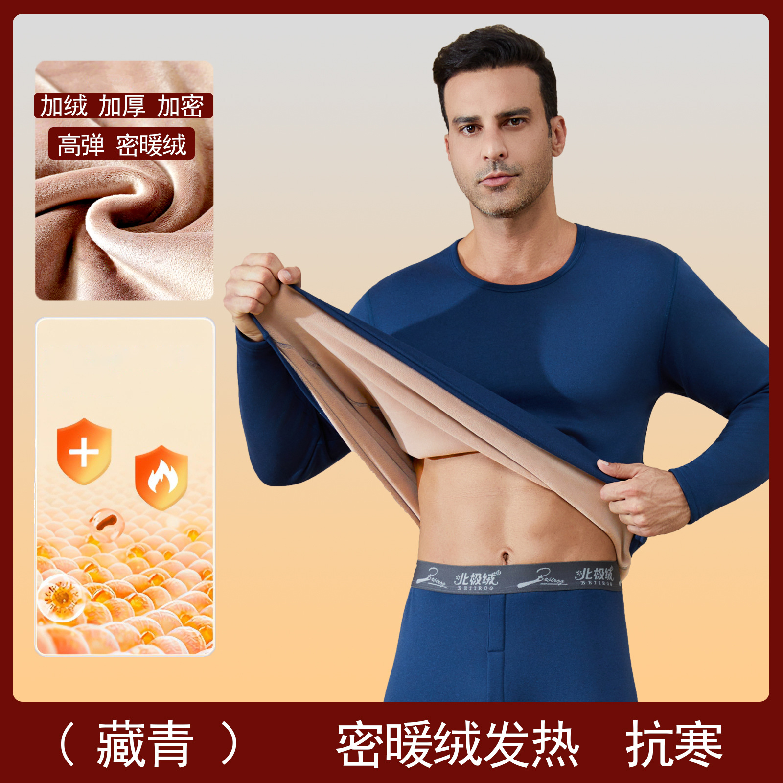 Fleece-lined and thickened (navy blue) dense warm fleece