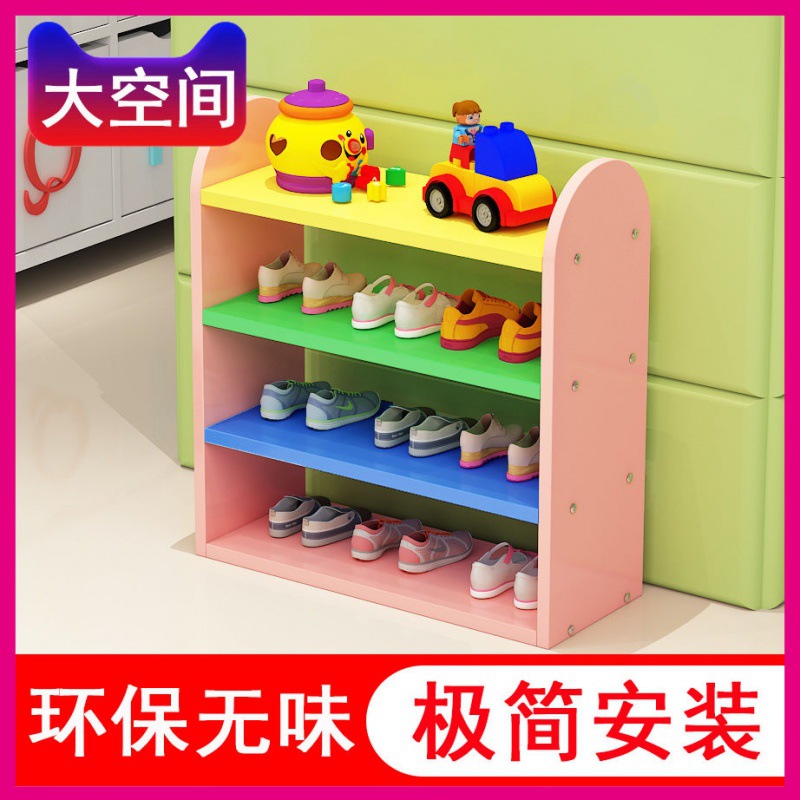 children shoe rack baby trumpet Cartoon lovely Shelf colour Shoe cabinet multi-storey simple and easy kindergarten Storage rack