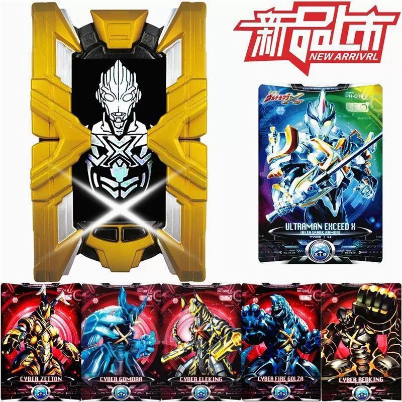 Aix Ultaman трансформатор сублимация оружие X виртуальный терминал карты детские игрушки для мальчиков вспышка