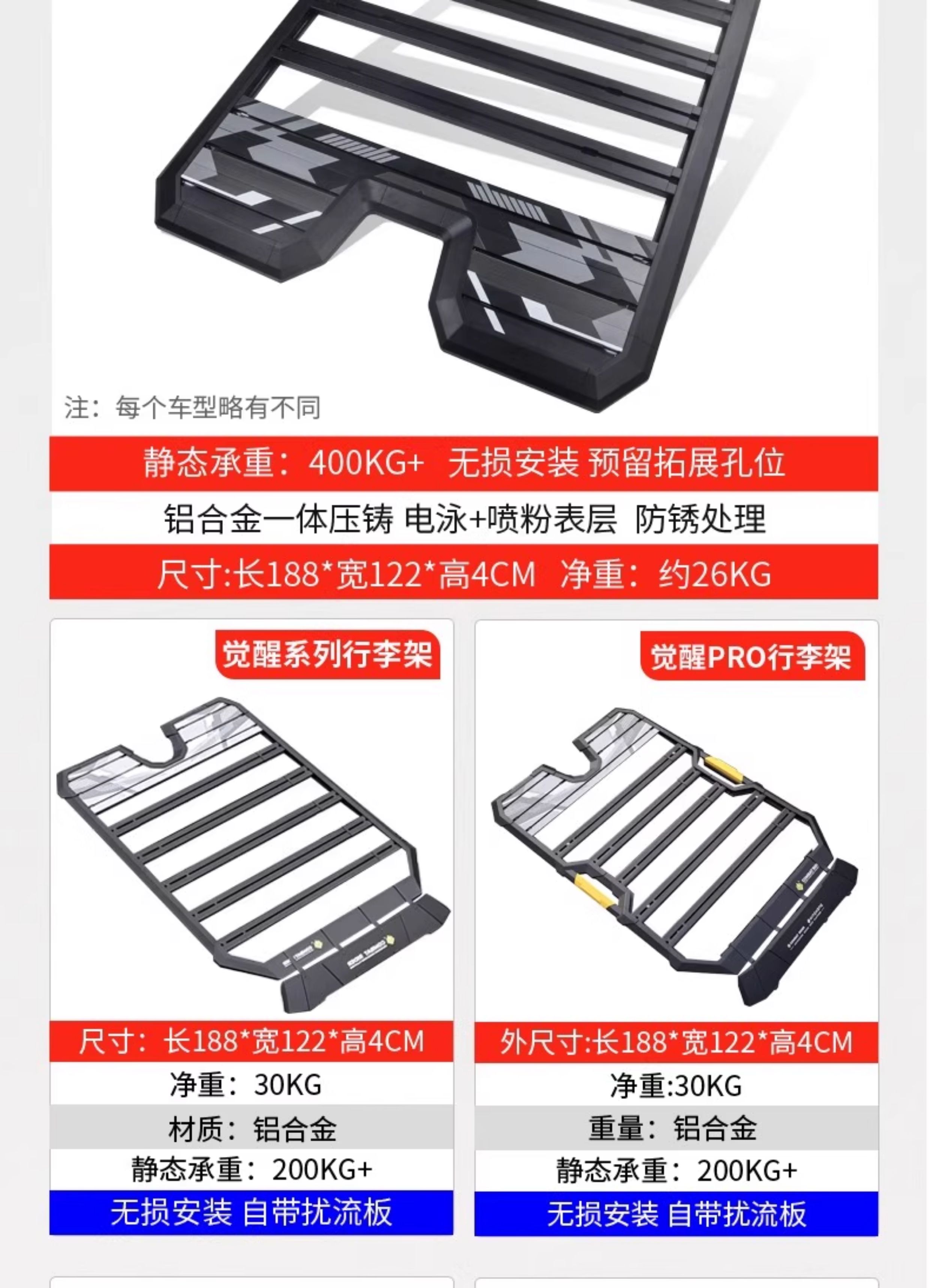 Tank 300/400/500/700Hi4-T Explorer Luggage Rack Roof Platform Spotlight Modified Guard Ladder
