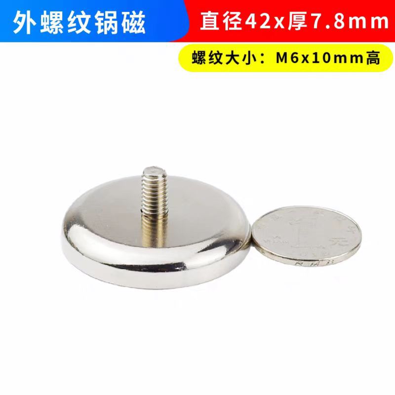 C42mm◆수나사 M6