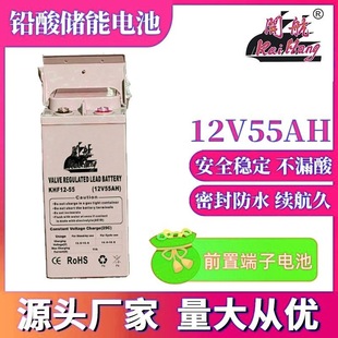 խ��̫���늳�12v��������ƿ55AH�W���U����늳�늳؏S�ɳ��