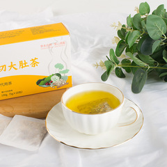 油切大肚茶 代用茶 花茶 花草茶 荷葉東瓜決明子植物茶飲工廠直銷