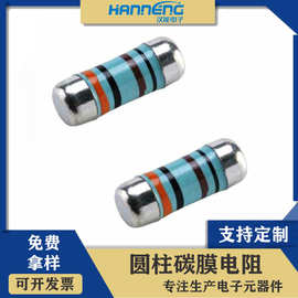 功率金属膜晶圆电阻1%/0411/2R/3.3R/5.1R/10R/15R/1K/2K/10M/2W