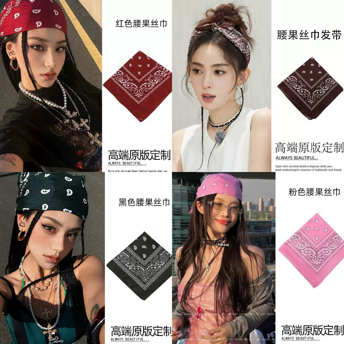 太阳花印花头巾时尚简约百搭气质发带新款韩系潮流小众设计感发饰