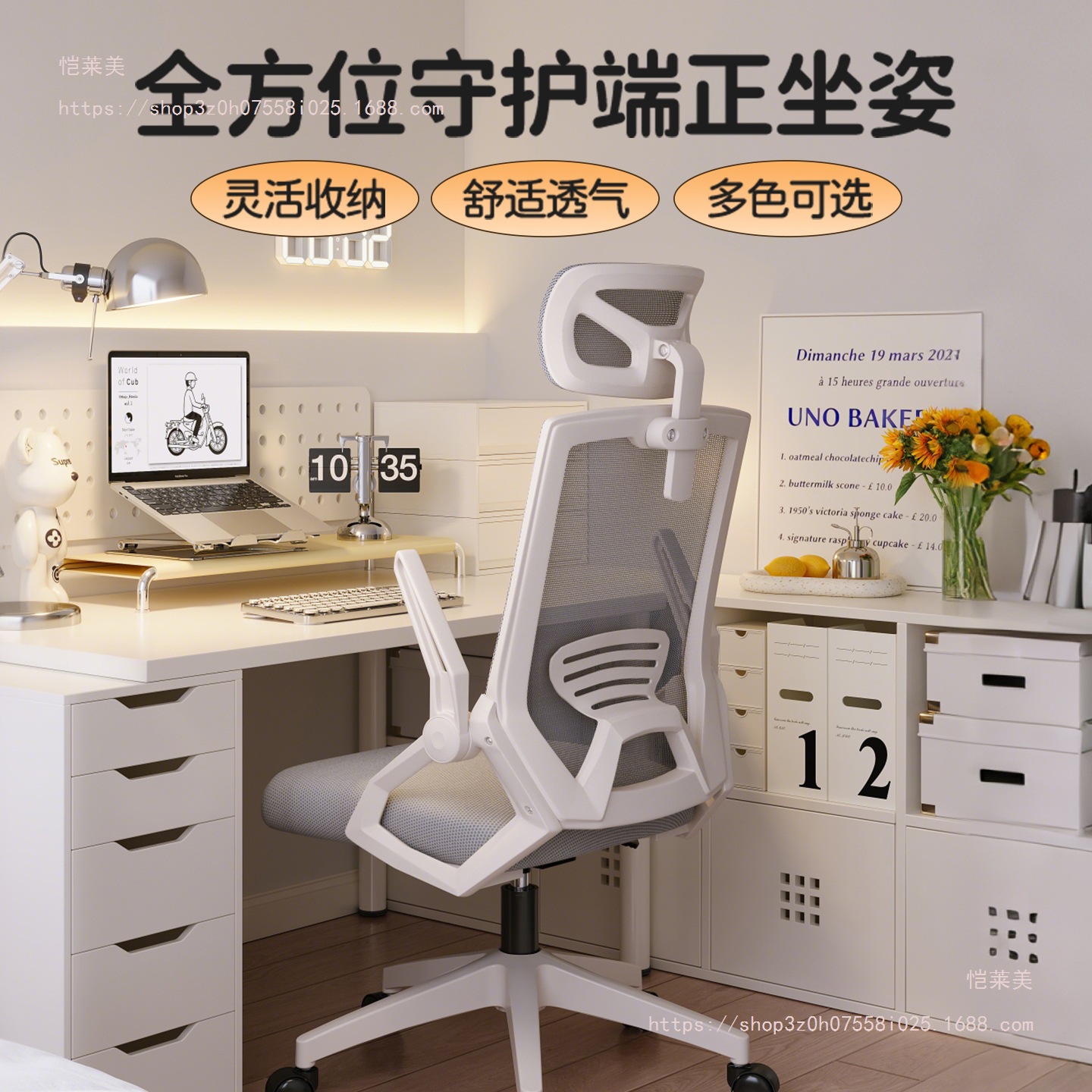 Silla de oficina Kaylemie silla de computadora silla giratoria de oficina personal silla ergonómica tela doméstica simple respaldo