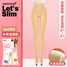 gam lets slim韩国压力瘦腿袜打底裤加厚连裤袜女光腿神器冬2600g