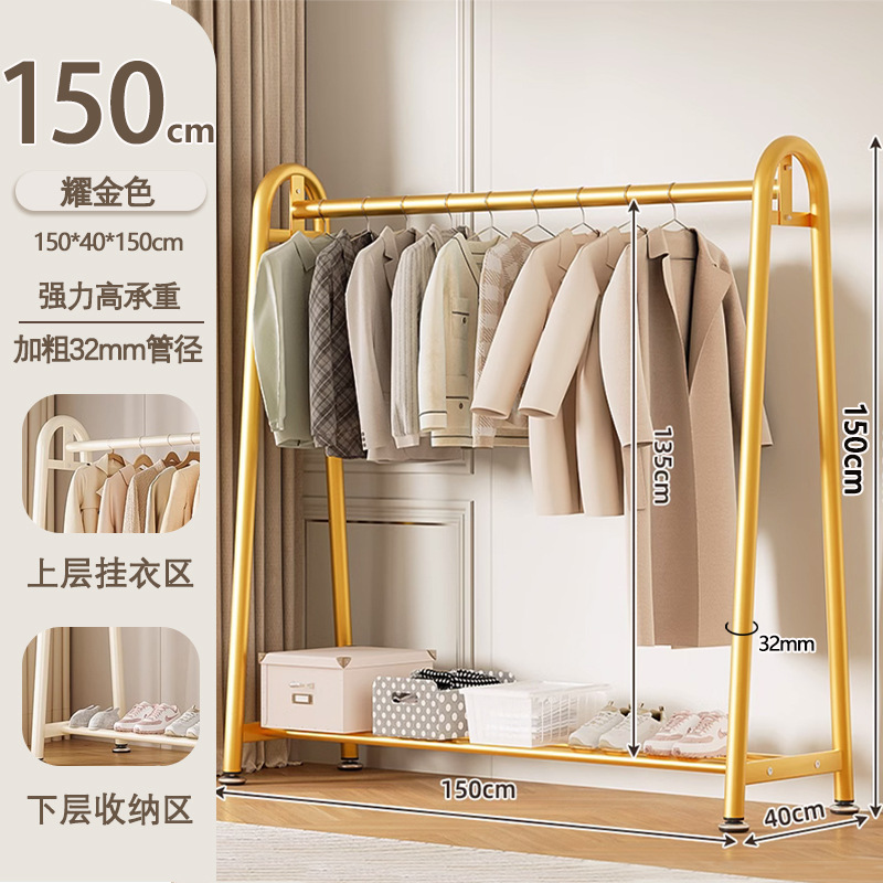 コートラック床置き家庭用寝室洋服ラックルームシンプルな収納衣類乾燥ラックバルコニー屋内衣類乾燥ラック|undefined