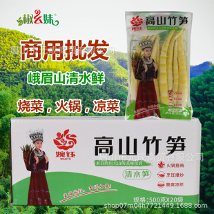 ��╸�ɽ��S��ˮ500��*20���������l�_�h�S���r�S��偹S���Ĵ�