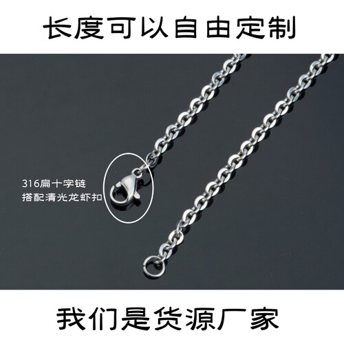 316L Hammer Cross Fine Chain Collar Chain Flat Cross Necklace Simple Jewelry Steel Chain Factory Direct Supply Meter Number 