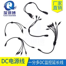 DC5.5*2.1�O���Դ��һĸ�϶�������˹��^������֧�����l�B�Ӿ�