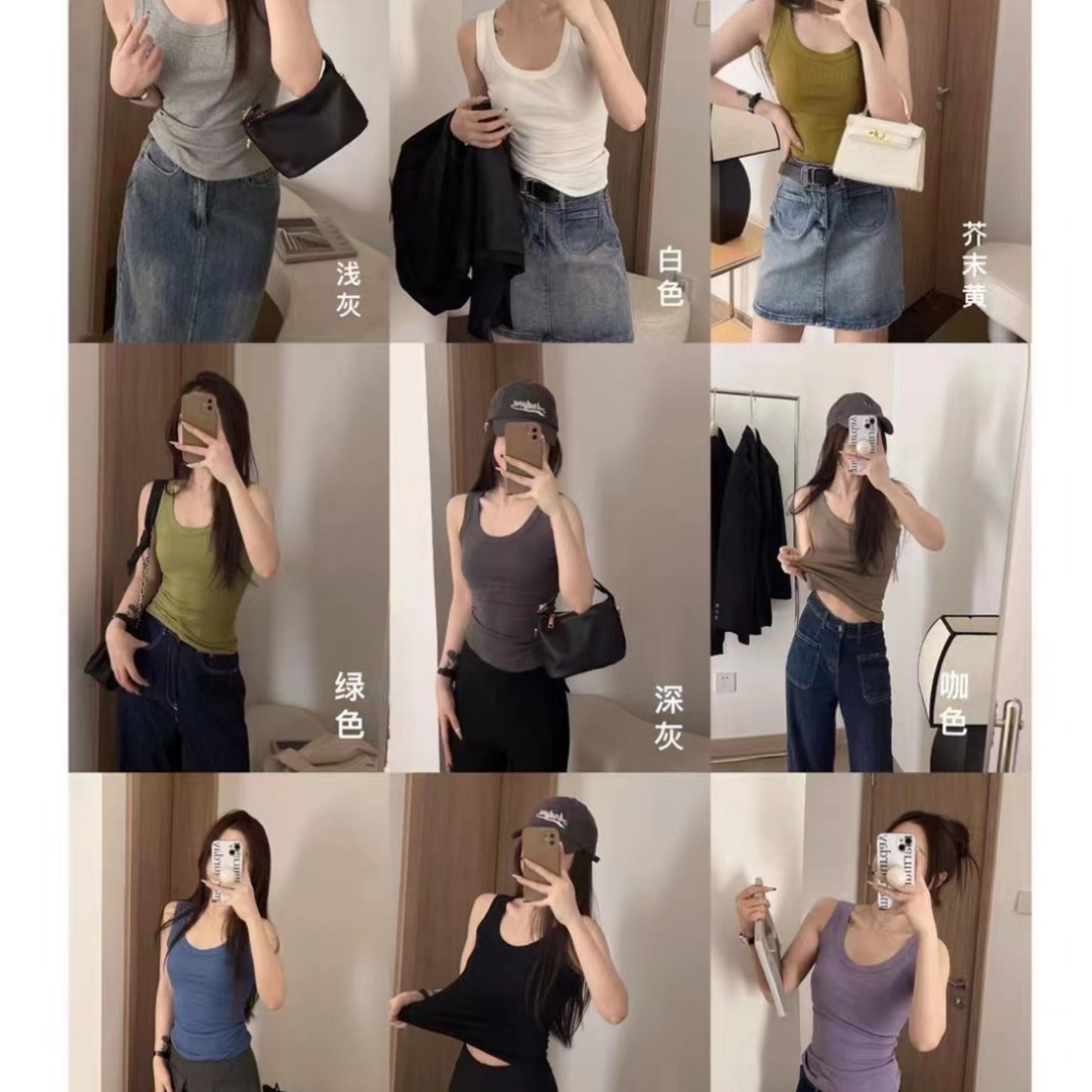 Japanese Dongdaemun Vest Verdo's Leah Same Traceless All-match Backing Anti-light Covering Vest for Women