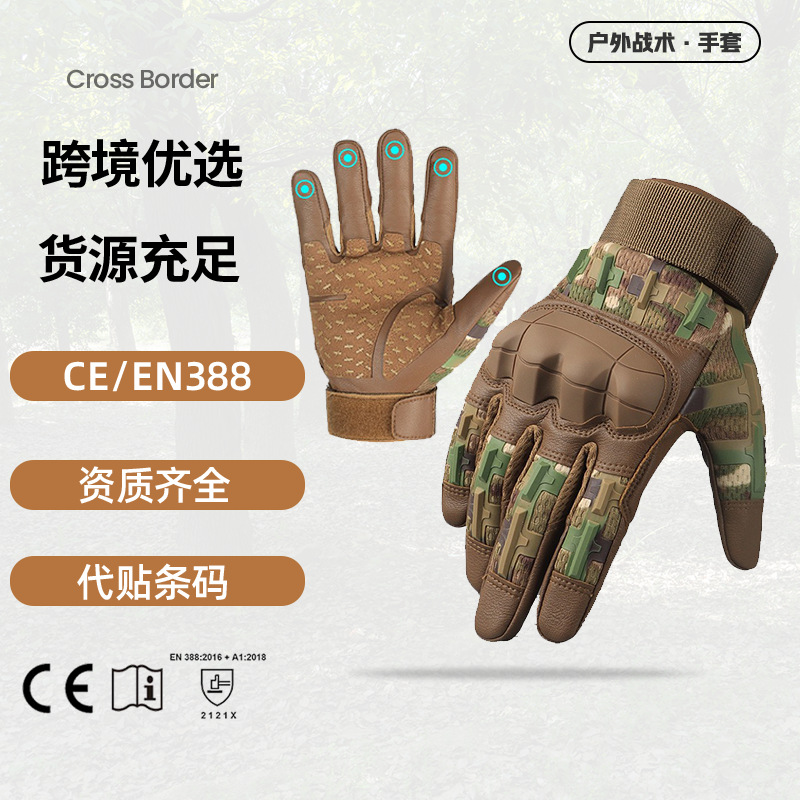 Nueva frontera de camuflaje guantes de montar al aire libre de goma de protección antideslizante resistente al desgaste de cinco dedos pantalla táctil CS lucha contra los guantes tácticos