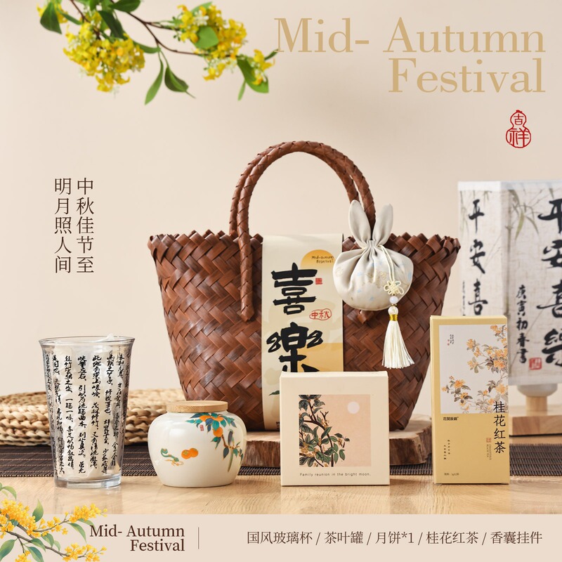 新款中秋节伴手礼月饼礼盒公司团购送员工客户创意小礼品礼盒现货|undefined