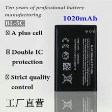 適用諾基亞BL-5C Battery 手機電池 老人機，藍牙音箱電池