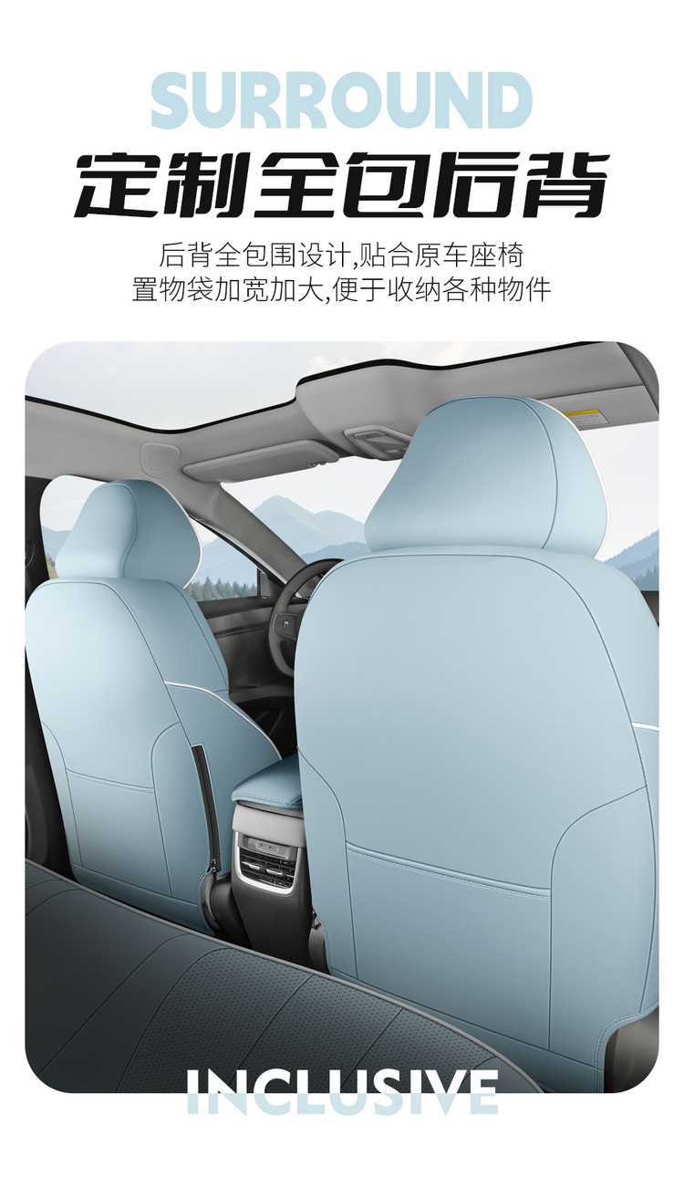 Xpeng MONAM03 car-specific seat cushion, perforated and breathable leather style, all-season full-coverage car seat cover, 26