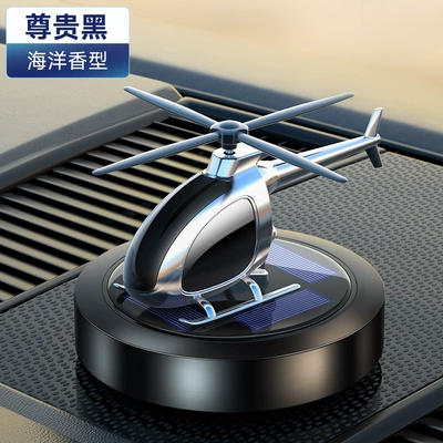 New solar aircraft H2 car aromatherapy car accessories car perfume car perfume decoration center console (Perfplant seat) - black