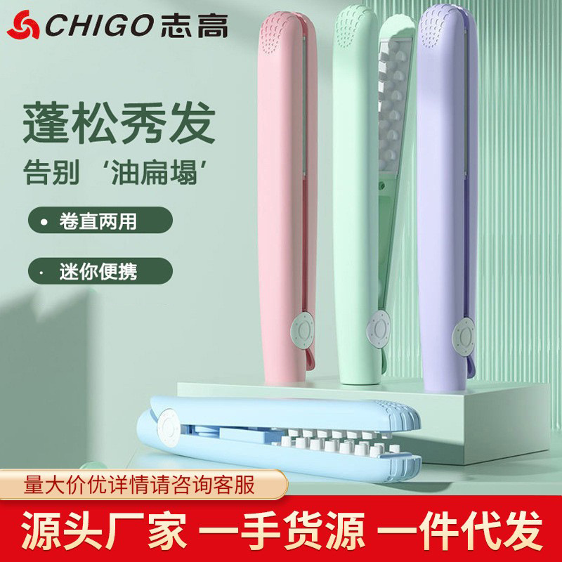 Women's 3C Curling Iron, Mini Hair Straightener, Hair Root Volumizer, Hair Volumizing Tool, Corn Wave Hair Iron, Electric Hair Styling Tool