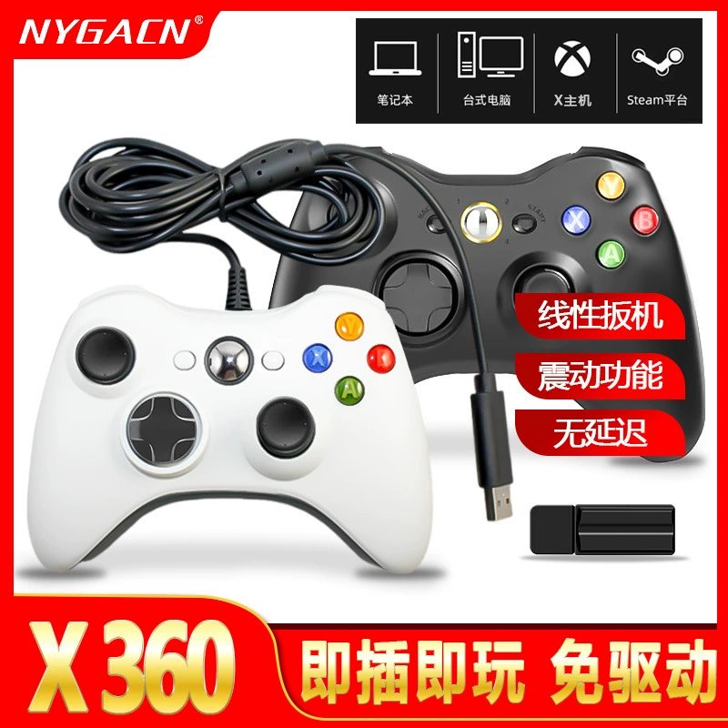 Проводной/беспроводной игровой контроллер Xbox360 для ПК/P3/Android, универсальный аркадный контроллер, черный, мифический Goku