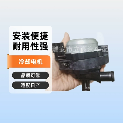 21580-6Rc0A 215806Rc0A Is Suitable for Nissan X-Trail Water Pump, Cooling Motor, Nissan X-Trail Water Pump (Water pump)