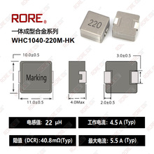 生产绕线一体成型大电流贴片功率电感WHC1040-220M 10*10MM 22UH