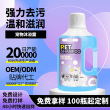 ���ƌ�����ԡ¶؈؈����ͨ�Ì����㲨ԡҺ������혜غ�ϴ��Һ OEM