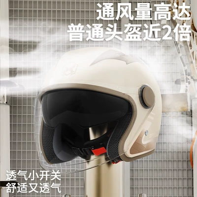 Winter Electric Bike Half Helmet — Motosiklet kaskı (dəbilqə)