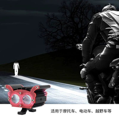 Cross-Border Motorcycle Spotlight, Strong Light, Flashing Motorcycle headlights, headlights