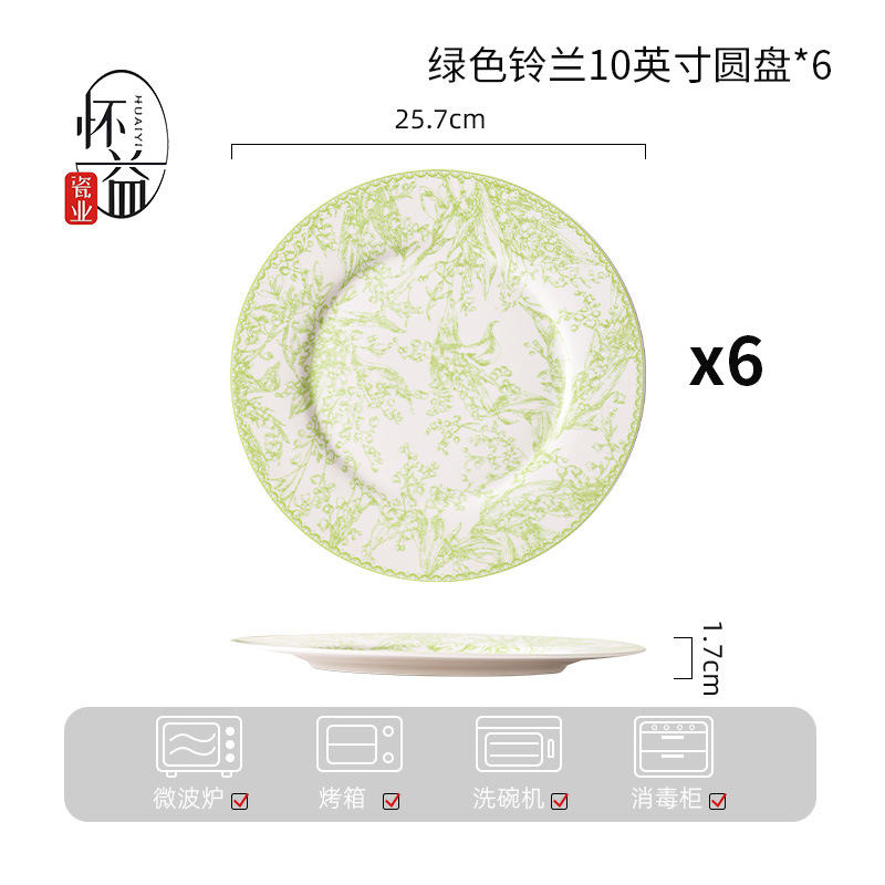 Plato simple retrógrado plato plano conjunto de platos de platos caseros de alta sensación platos de cerámica verdes azulejos platos de platos image 7
