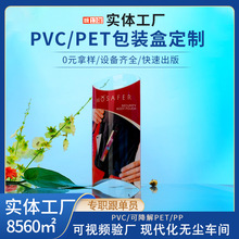 ͸PVCbмӡLOGOPPĥɰPETYƷzпӡLOGO