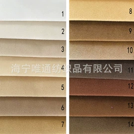 绒布;尼龙面料;印花、扎染布