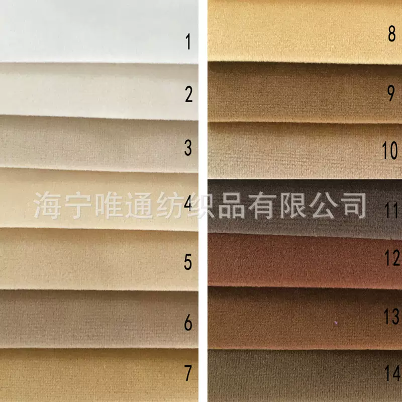 厂家现货零剪批发荷兰绒丽丝绒布200gsm 平板素色法国绒 天鹅短绒