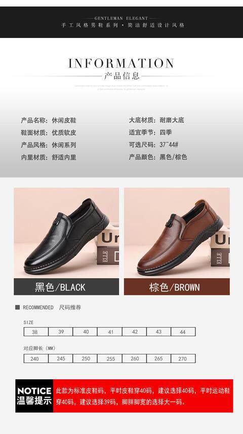 Giày da nam lười xỏ chân chất liệu da bò mềm, đế cao su chống trượt, gót thấp 1–3 cm — Màu nâu, màu đen chi tiết 10